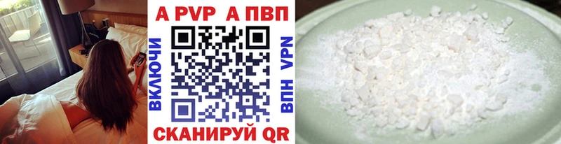 OMG онион  Чекалин  Alfa_PVP кристаллы 