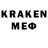 Кодеиновый сироп Lean Purple Drank Stiver S