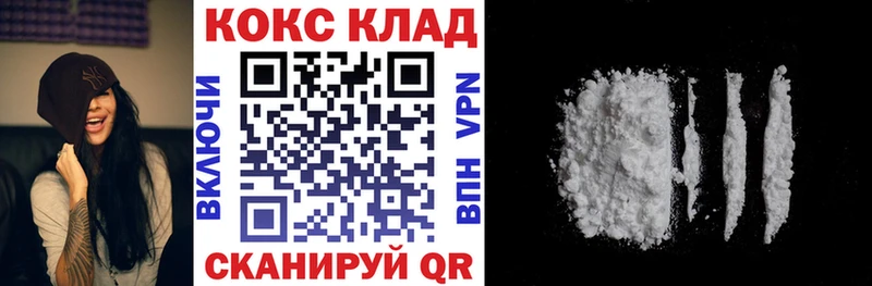 Кокаин VHQ  Чекалин 