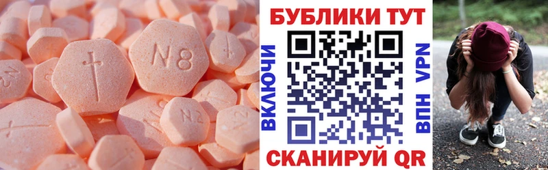 ЭКСТАЗИ 300 mg Чекалин