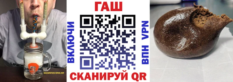 где найти   OMG онион  ГАШ Ice-O-Lator  Чекалин 