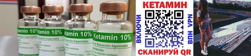 купить наркоту  дарк нет официальный сайт  ссылка на мегу рабочий сайт  КЕТАМИН ketamine  Чекалин 