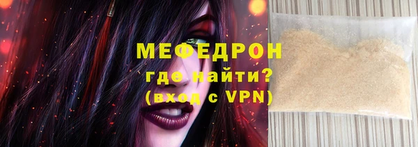 MESCALINE Костерёво
