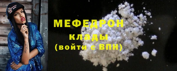 MESCALINE Костерёво