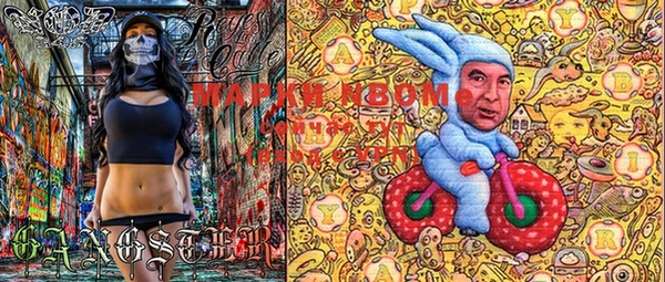 MESCALINE Костерёво