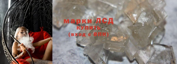 MESCALINE Костерёво
