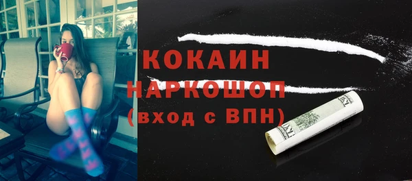 MESCALINE Костерёво