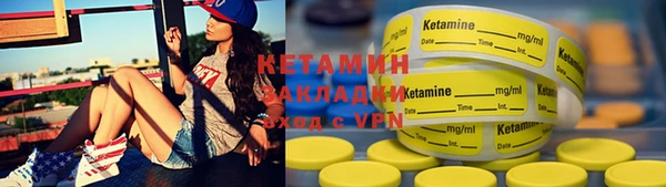 MESCALINE Костерёво