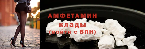 ALPHA-PVP Коряжма