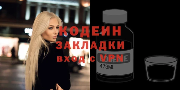 ALPHA-PVP Коряжма