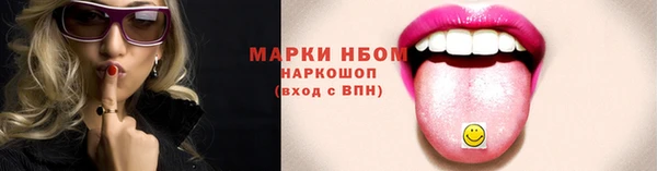 PSILOCYBIN Корсаков