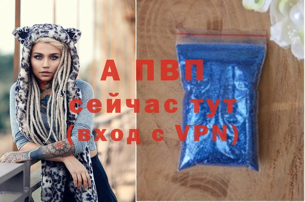 ALPHA-PVP Коряжма