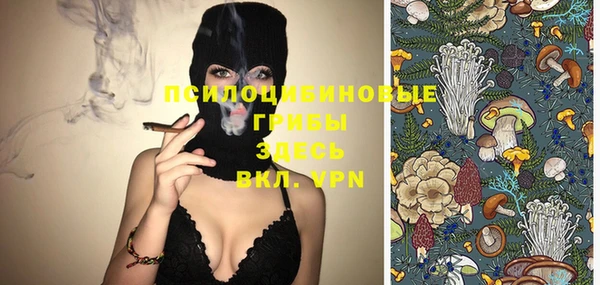 MESCALINE Костерёво