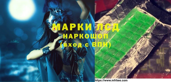ALPHA-PVP Коряжма