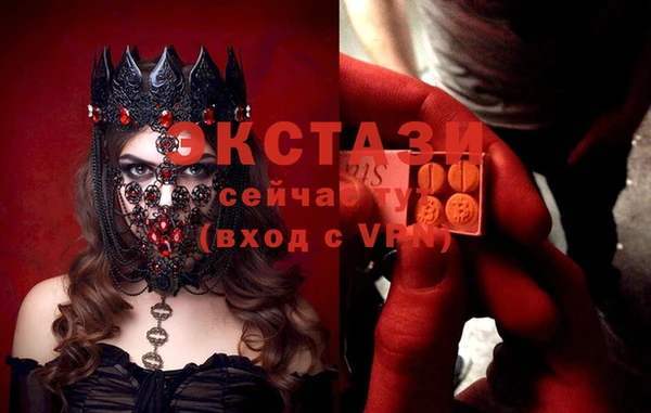 ALPHA-PVP Коряжма