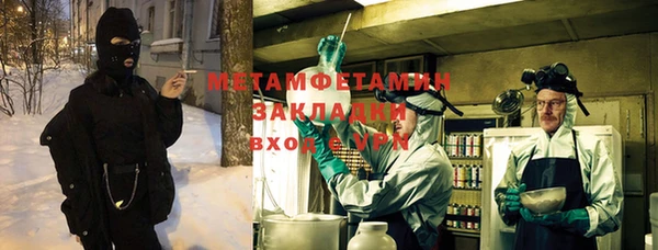 ALPHA-PVP Коряжма