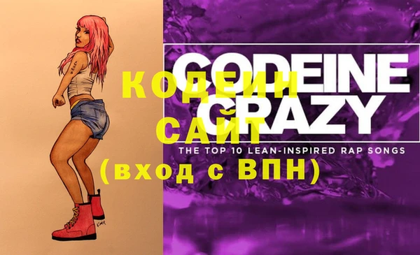 экстази Кодинск