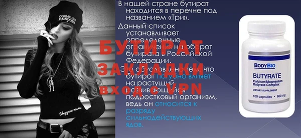 MESCALINE Костерёво