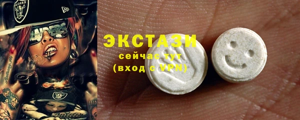 PSILOCYBIN Корсаков