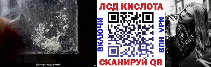 shop наркотические препараты  Чекалин  Лсд 25 экстази ecstasy  купить наркоту 