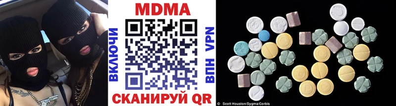 наркота Чекалин MDMA молли