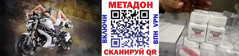 MEGA ТОР  дарк нет наркотические препараты  Метадон белоснежный  Чекалин 