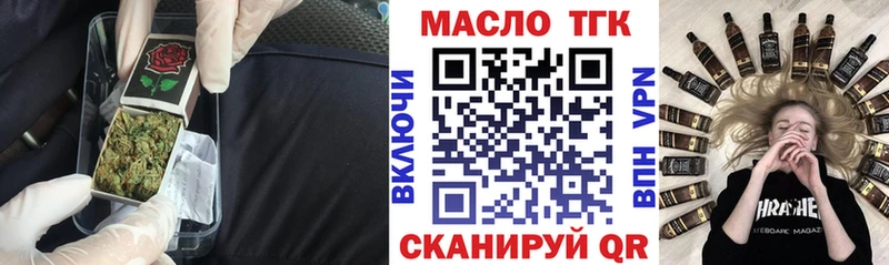 ТГК гашишное масло Чекалин